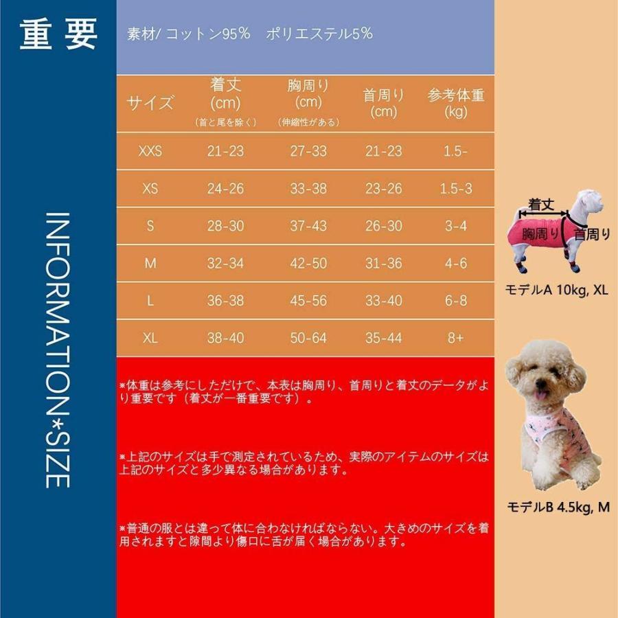 Kuveela Pet オス去勢向き ヒップパンツ 中型犬 保護服 傷口保護 小型犬 生理パンツ 皮膚病 術後服 通気 避妊 雄雌兼用 離乳 着後レビューで 術後服