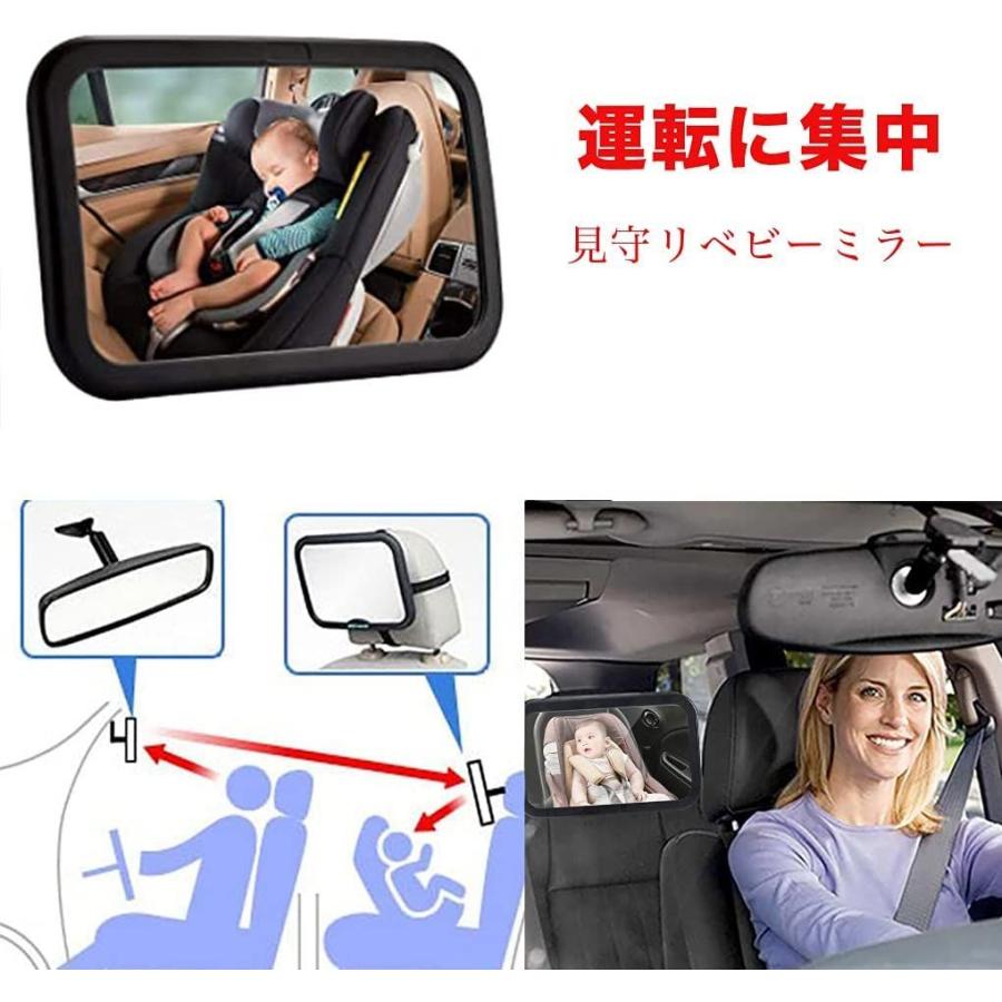 完売 車用 ベビー インサイト ミラー 300 190mm 大視野ミラー 後ろに向かず子供の様子を確認 360度回転 Materialworldblog Com