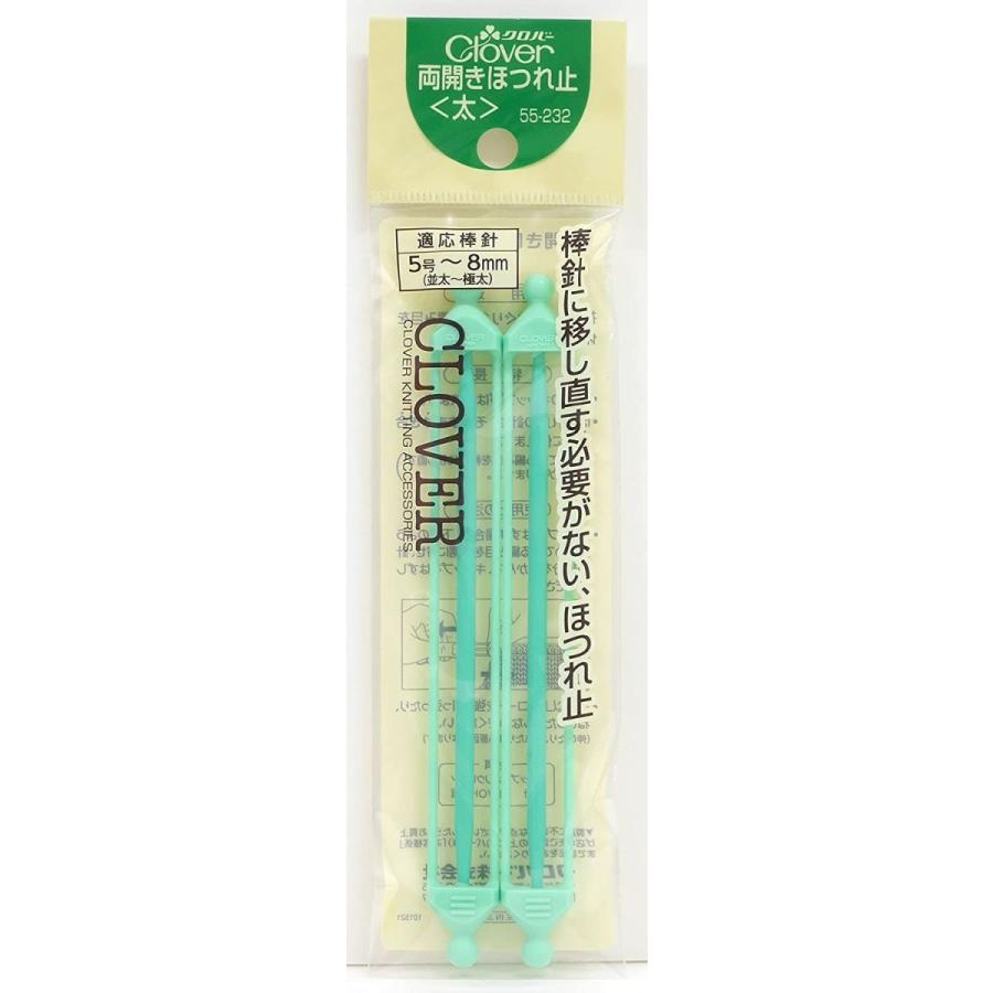 Clover (クロバー) 両開きほつれ止 太 col.55-232 2本入り :20210922154411-00332:LINE Store - 通販 - Yahoo!ショッピング Clover (クロバー) 両開きほつれ止 太 col.55-232 2本入り :20210922154411-00332:LINE Store - 通販 - Yahoo!ショッピング