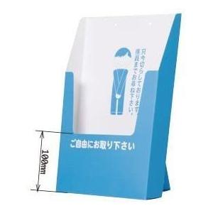 A4判ペーパーリーフスタンド 10枚セット (株)日本ブイ・シー・エス|linestore|02