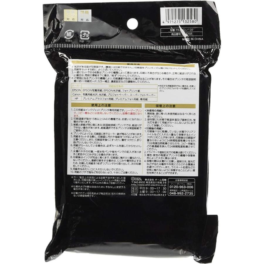 フォト光沢紙 L版 1 1枚入り Pa Phg L 22年のクリスマス 1枚入り