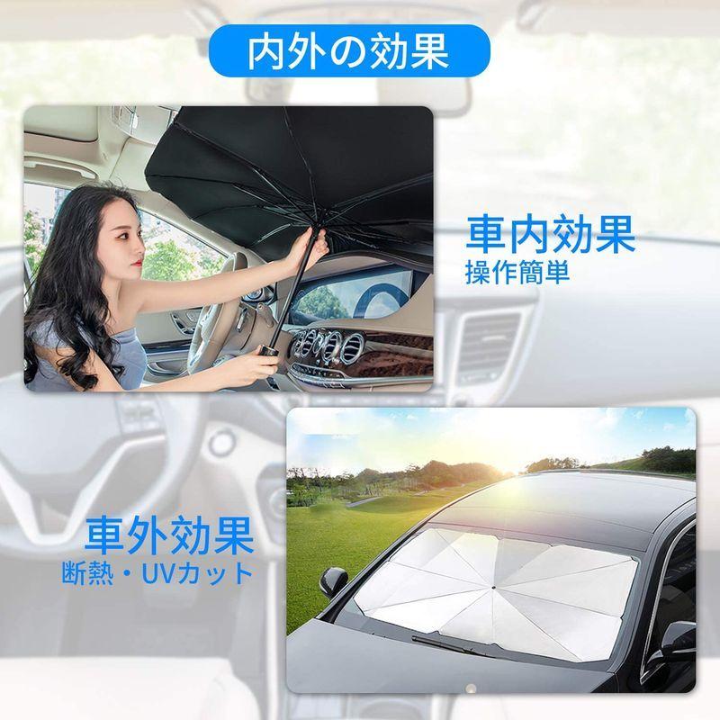 車用サンシェード 車 サンシェード 車用パラソル 折り畳み式 傘型 傘タイプ 海外並行輸入正規品 フロントカバー ガラスカバー フロ チタン銀外層