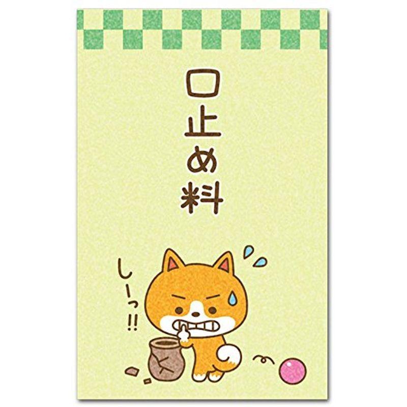 おもしろポチ袋 口止め料 多目的祝儀袋 ５枚入り Line Store 通販 Yahoo ショッピング