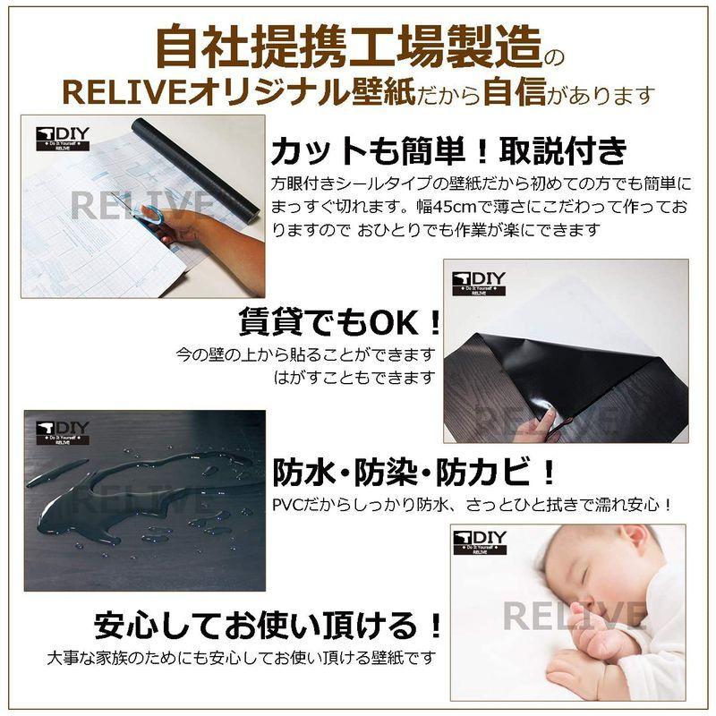 最新号掲載アイテム Relive 壁紙シール 簡単 模様替え おしゃれ 木目 Diy45cm 10m 木目ブラック Dprd Jatimprov Go Id
