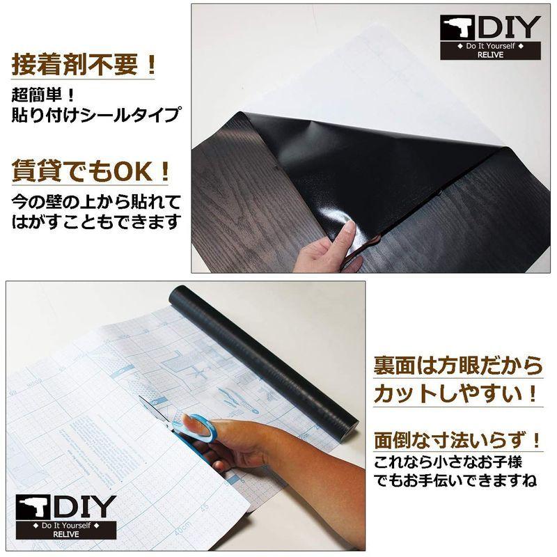 最新号掲載アイテム Relive 壁紙シール 簡単 模様替え おしゃれ 木目 Diy45cm 10m 木目ブラック Dprd Jatimprov Go Id