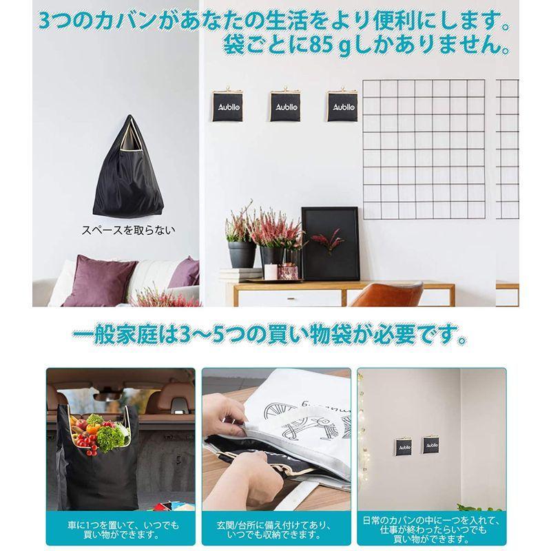 Aubllo エコバッグ 折りたたみ 人気 買い物袋 コンビニ シュパット コンパクト小さめ バッグ 男性 再利用可能なバッグ 3つ バッグ 最新情報