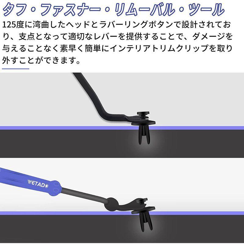 最も 内装剥がし 内張り剥がし Wetado 内張りはがし セット うちばりはがし パネルはがし 樹脂製 車 内張り はがし 工具 脱着工具 車メ Topdental Com Ar