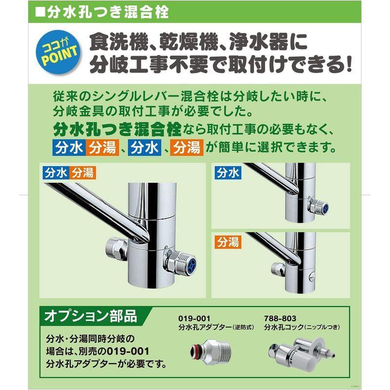 現品限り一斉値下げ! カクダイ 台所用 台付 給湯制限付 エコ シングルレバー混合栓 シンク下にもぐらず取付可能 分水ができる 117-051 neotextreview.com 現品限り一斉値下げ! カクダイ 台所用 台付 給湯制限付 エコ シングルレバー混合栓 シンク下にもぐらず取付可能 分水ができる 117-051 neotextreview.com