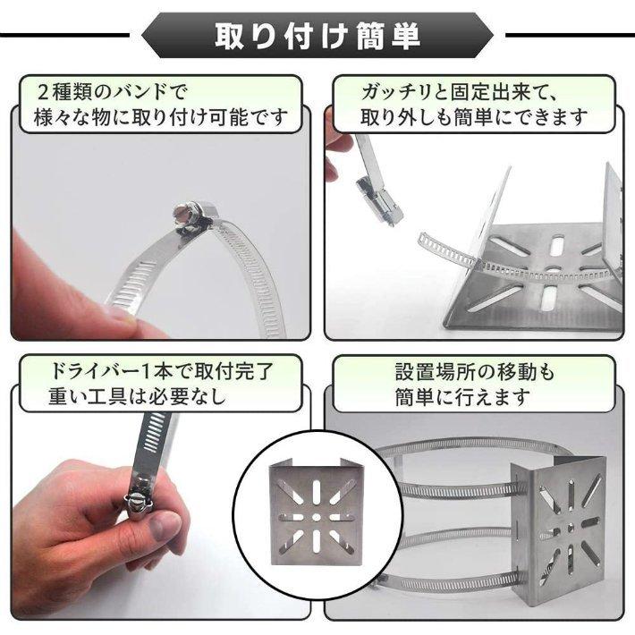 防犯カメラ 取付金具 ポール ステンレスバンド2本付き 取付け ブラケット ホワイト バンドサイズ直径20cm view-bracket｜lingbe｜04