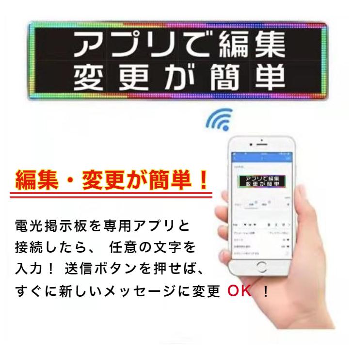 送料無料】縦横使用可能 LEDメッセージボード 《ホワイト》動いて光る