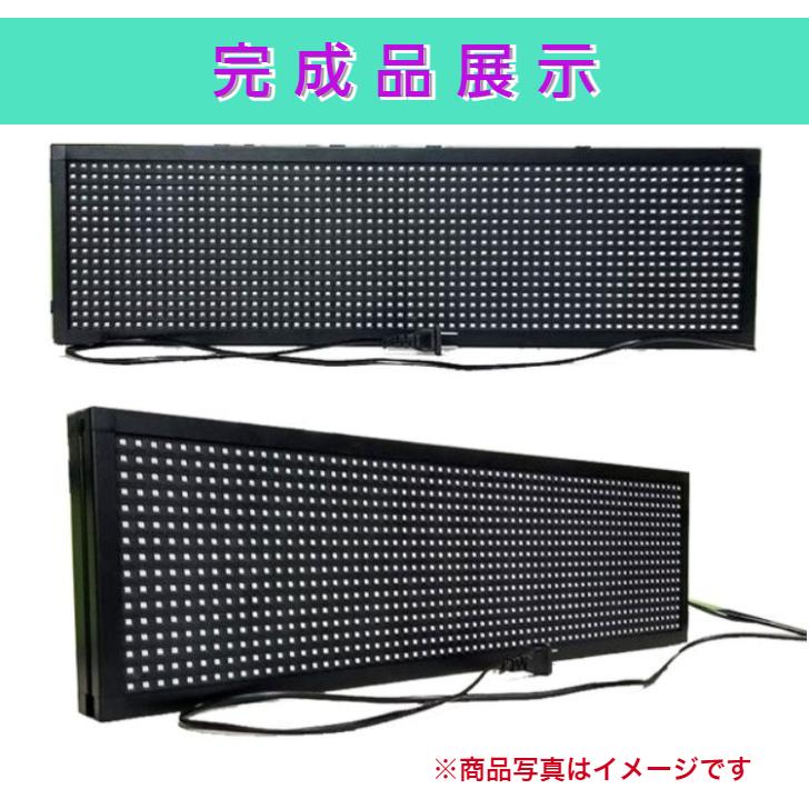 送料無料】縦横使用可能 LEDメッセージボード 《ホワイト》動いて光る 