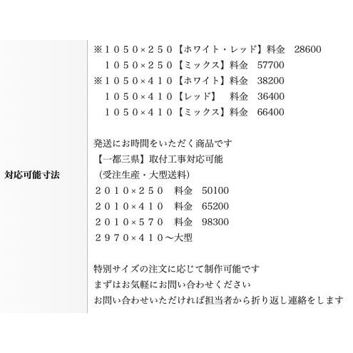 送料無料】縦横使用可能 LEDメッセージボード 《ホワイト》動いて光る