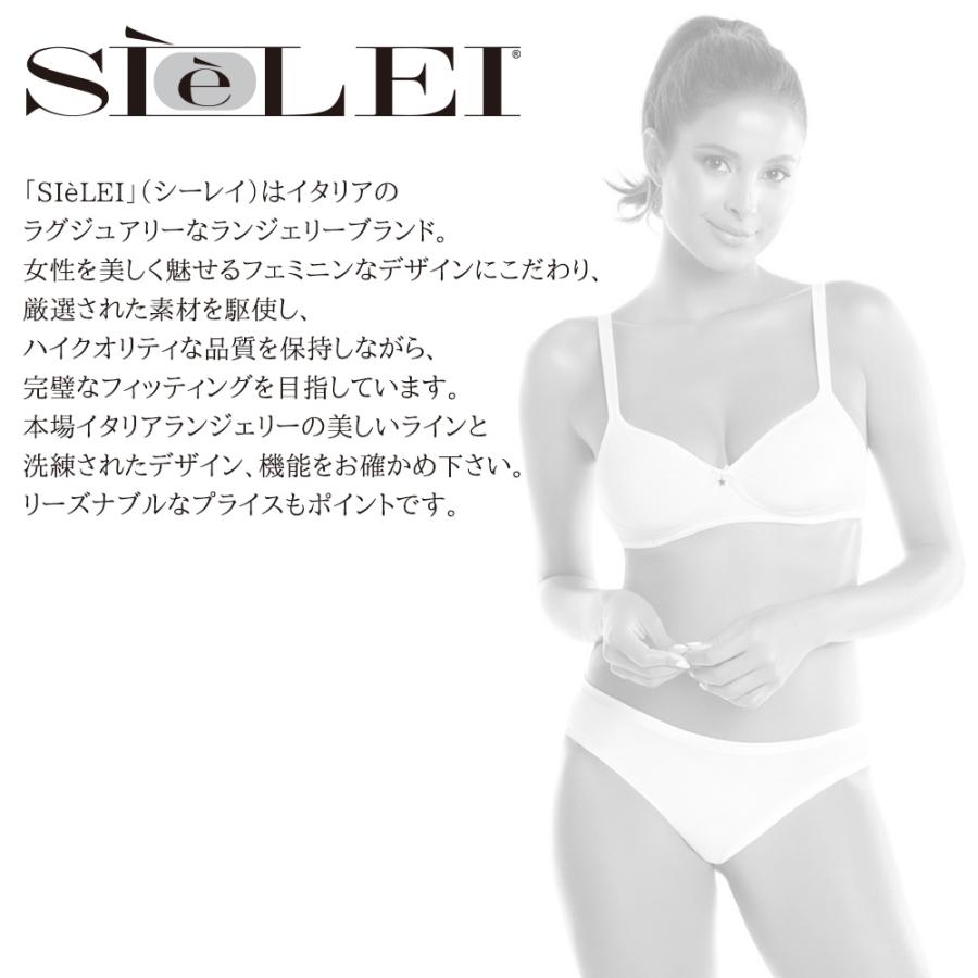 SIeLEI natural cotton 1447 直輸入 イタリア ブラジリアンショーツ オーガニックコットン 低刺激 吸水 吸湿 耐熱性 耐久性｜lingerie-felice｜06