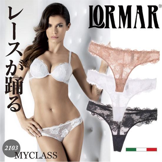 ｔバック/イタリアブランド/LORMAR/ロルマー MyCLASS01 MYCLASS インポートランジェリー 2WAYストレッチ Tバックショーツ｜lingerie-felice