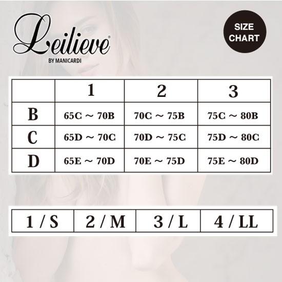 Leilieve／レイリエヴ INVISIBLE イタリアインポート マイクロファイバー 2WAYストレッチ シームレス 段差レス ...