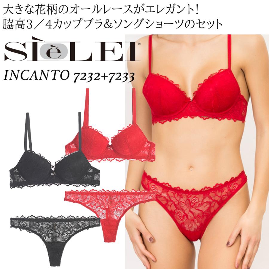 ランジェリー シノン スリーブ＆プレイマット Secret 統一 Sylph Cage 【3点セットランジェリー】