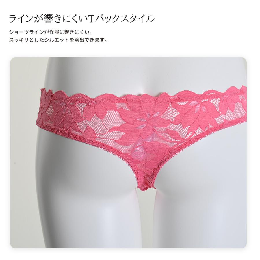 SIeLEI PETAS ペタルス 7343 直輸入 イタリア インポートランジェリー ソングショーツ 花びらレース シームレス リボン｜lingerie-felice｜13