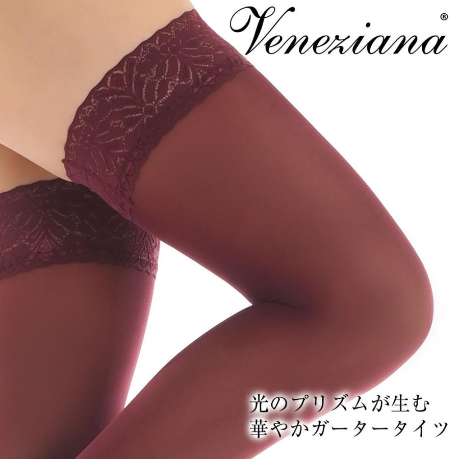 Veneziana AR FIONA 60 イタリアインポートガータータイツ 60デニール つま先スルー シリコンストッパー すべり止め ゆったり｜lingerie-felice｜03