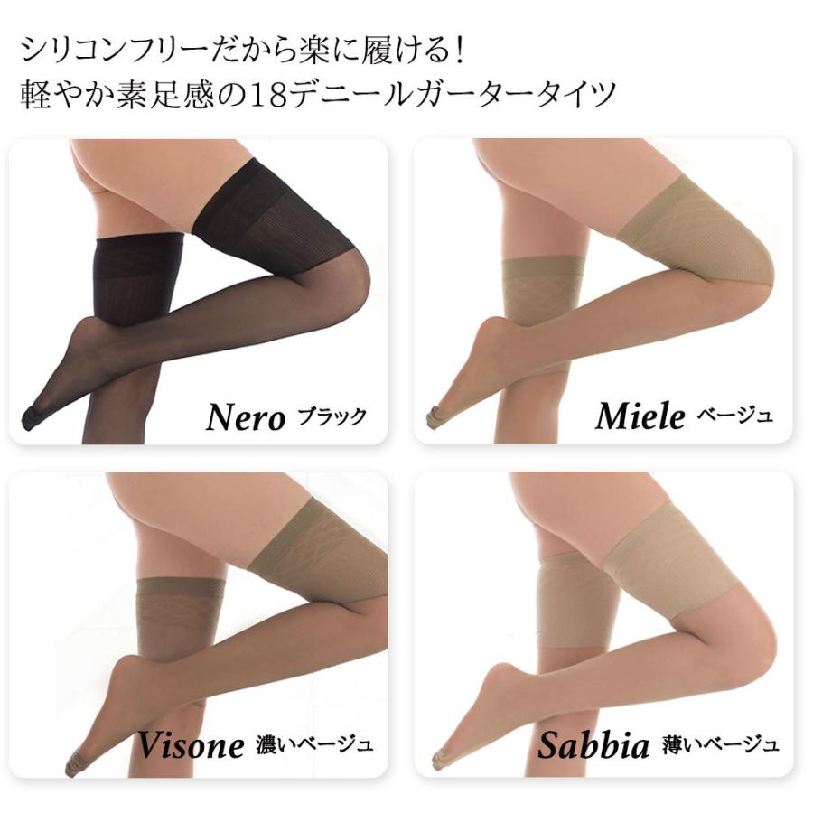 cabifi／カビフィ Classic AUTOREGGENTE 18 イタリアインポートガータータイツ 18デニール つま先補強 シリコンフリー｜lingerie-felice｜16