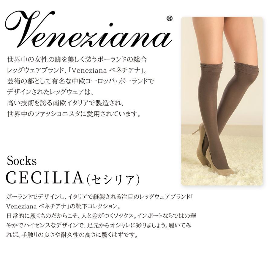 Veneziana CECILIA  Socks EUインポートコットンハイソックス イタリア オーバーニー 80デニール つま先補強 フラットシーム｜lingerie-felice｜07