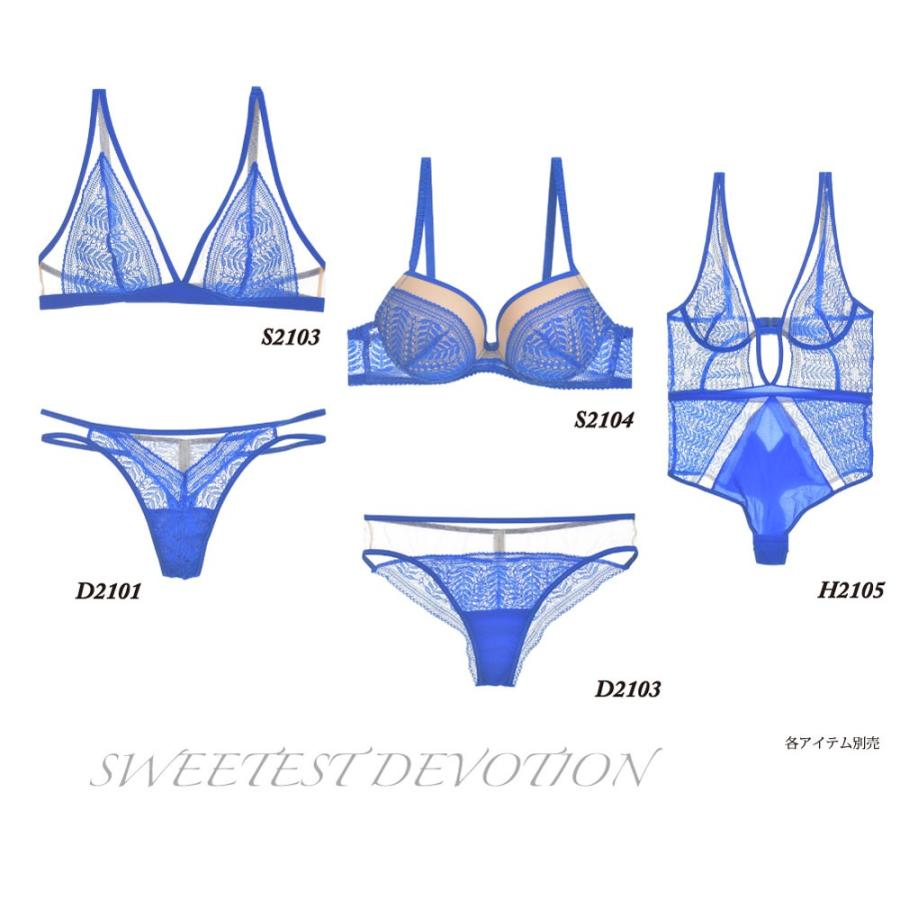 Jolidon／ジョリドン SWEETEST DEVOTION 直輸入 ヨーロッパ インポートランジェリー ヌードカラー ブラジリアン｜lingerie-felice｜13