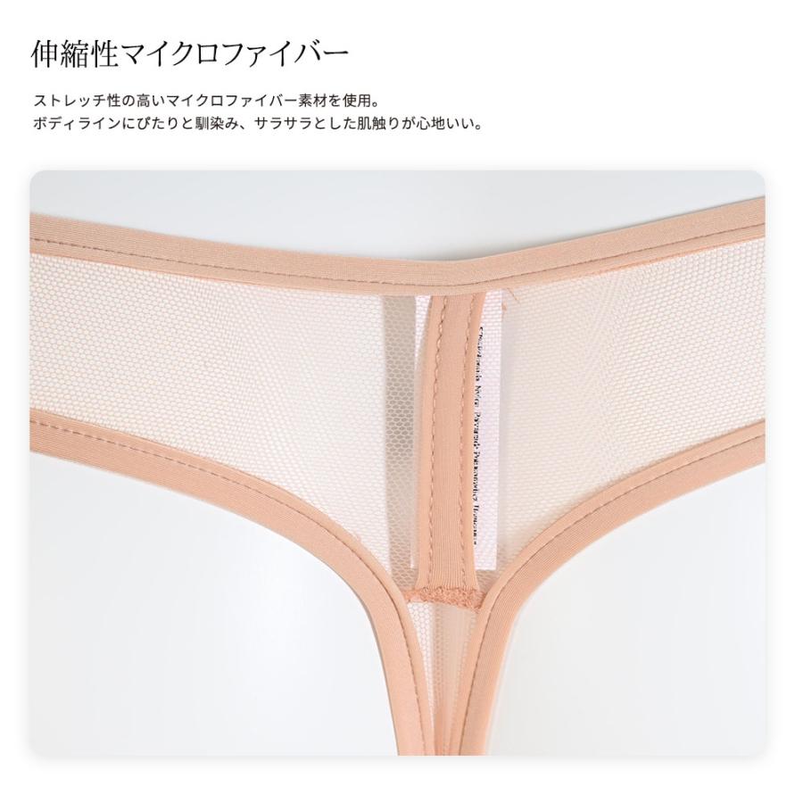 Jolidon D2306 Light My Fire ヨーロッパ直輸入 インポート ソングショーツ 異素材ミックス マイクロファイバー 刺繍チュール｜lingerie-felice｜15