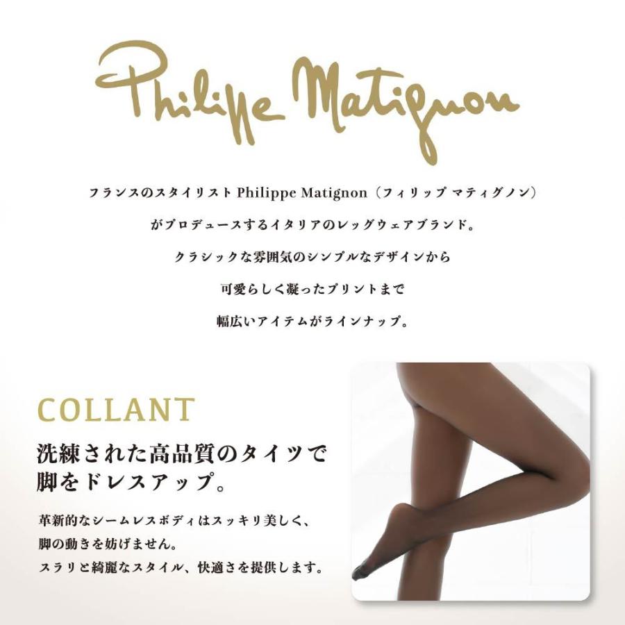 PHILIPPE MATIGNON／フィリップ マティグノン COLLANT ORO 20 インポートタイツ 20デニール つま先スルータイプ ライクラファイバー｜lingerie-felice｜03