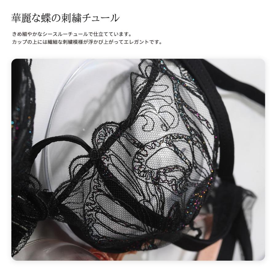 Jolidon S2307 Light My Fire ヨーロッパ インポートランジェリー 三角ブラ ストリング マイクロファイバー 刺繍チュール｜lingerie-felice｜14