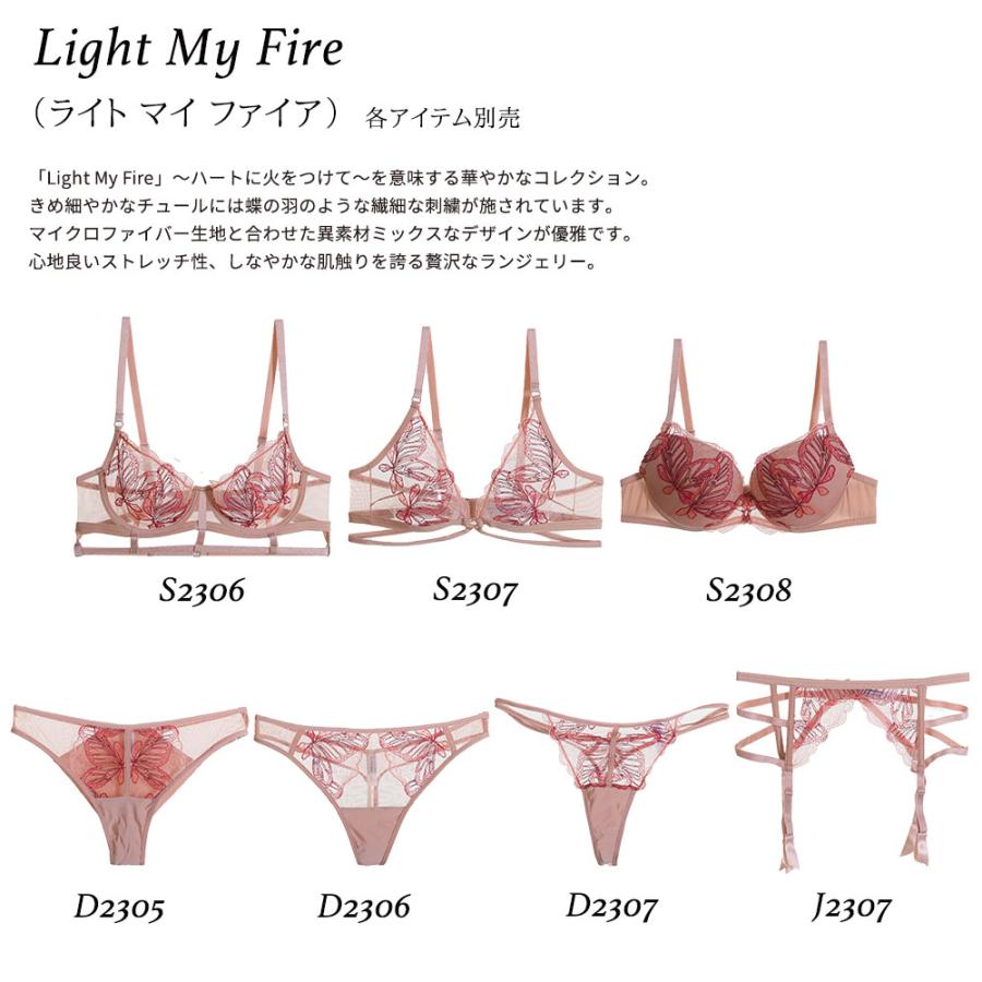 Jolidon S2307 Light My Fire ヨーロッパ インポートランジェリー 三角ブラ ストリング マイクロファイバー 刺繍チュール｜lingerie-felice｜08