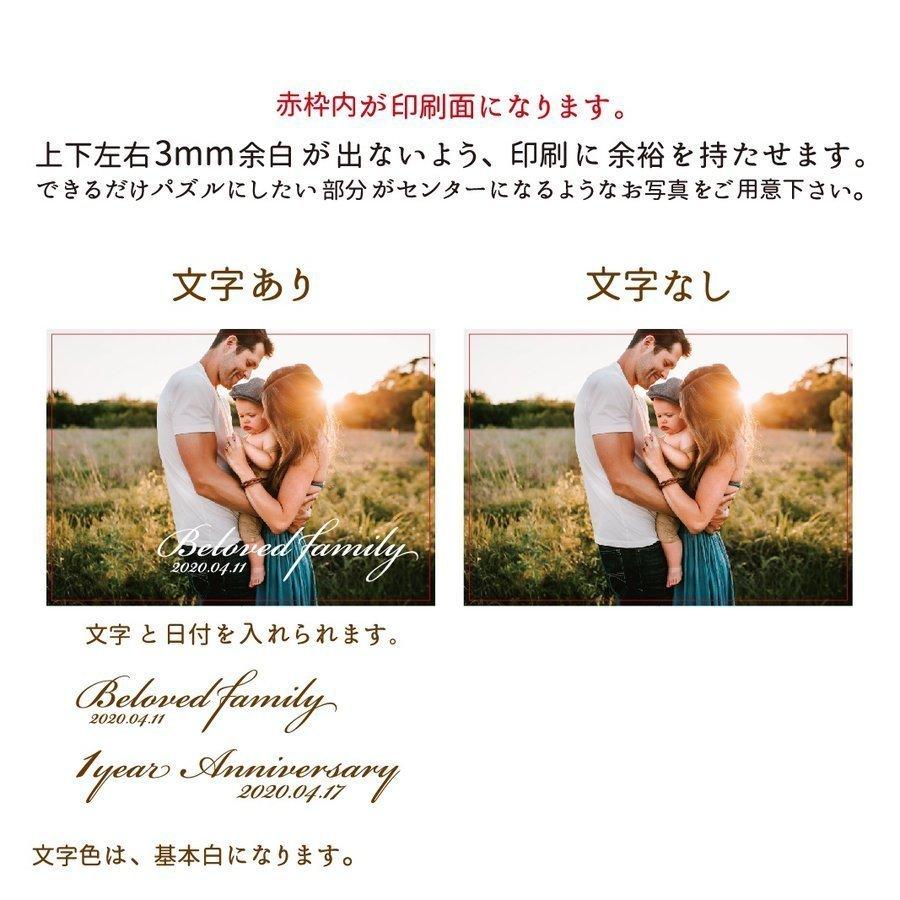 写真 パズル A3 A5 B4 オリジナル オーダーメイド ギフト ジグソーパズル プレゼント 作成 写真入り 敬老の日 記念日 遊べて飾れる 91 Off 作成