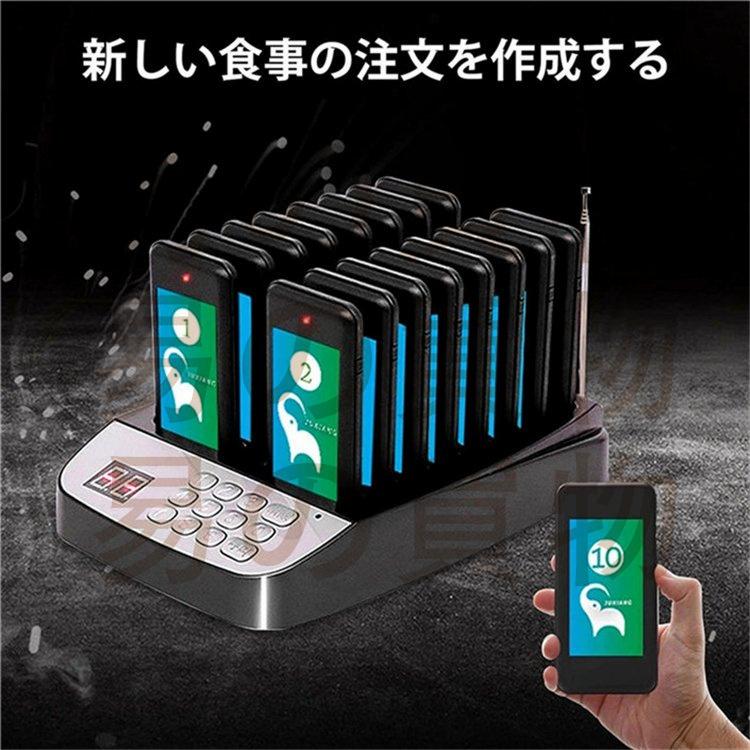 ゲストページャー食事取りコール器ワイヤレス方形振動カフェレストラン呼び出し機呼び出しベル飲食店 業務用呼び出しベル呼び出しボタン ベル フード コート ワイヤレスコール
