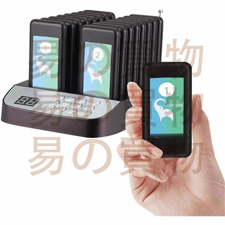 ゲストページャー食事取りコール器ワイヤレス方形振動カフェレストラン呼び出し機呼び出しベル飲食店 業務用呼び出しベル呼び出しボタン ベル フード コート ワイヤレスコール