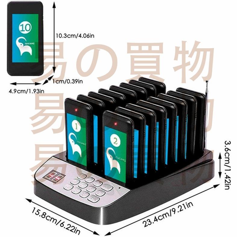 ゲストページャー食事取りコール器ワイヤレス方形振動カフェレストラン呼び出し機呼び出しベル飲食店 業務用呼び出しベル呼び出しボタン ベル フード コート ワイヤレスコール