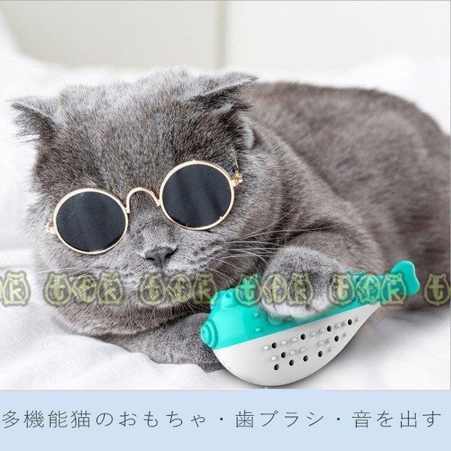 猫噛むおもちゃ 猫用おもちゃ 最旬ダウン 音が鳴るおもちゃ ペット用 歯ブラシ 安全 口臭予防 インタラクティブな臼歯噛み 歯のクリーニング