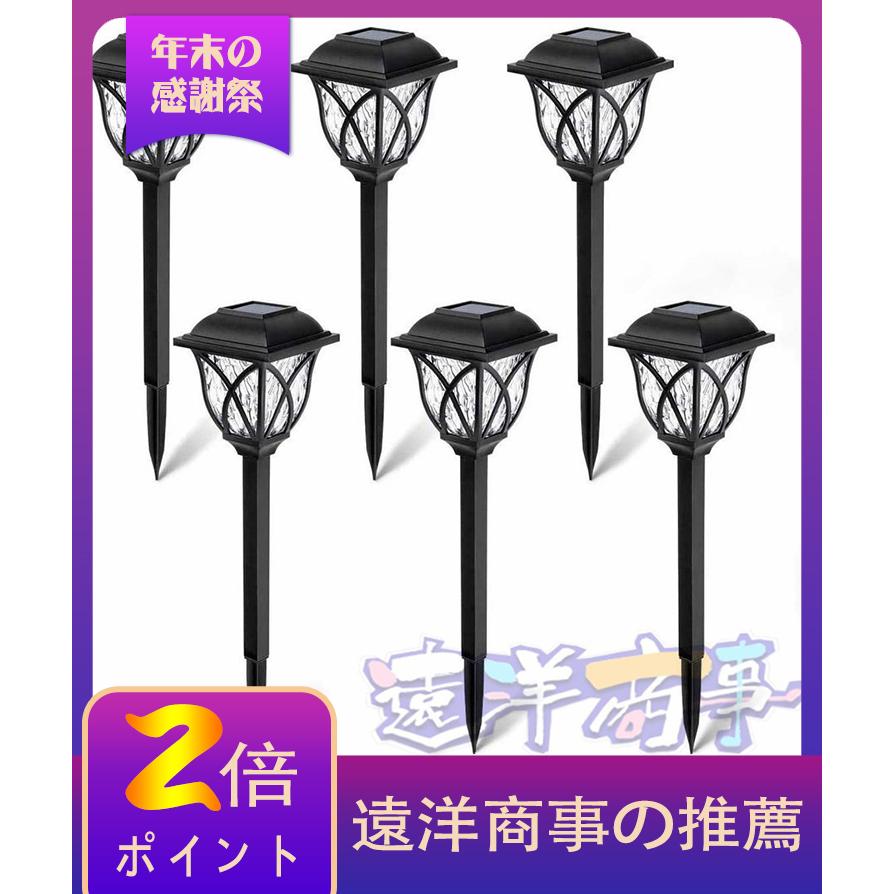 ソーラーライト センサーライト 和風 埋め込み式 6個セット Led アウトドア 最大 オフ 屋外 Ip64防水 ガーデンライト 防犯対策 太陽光パネル充電 光センサー 自動点灯