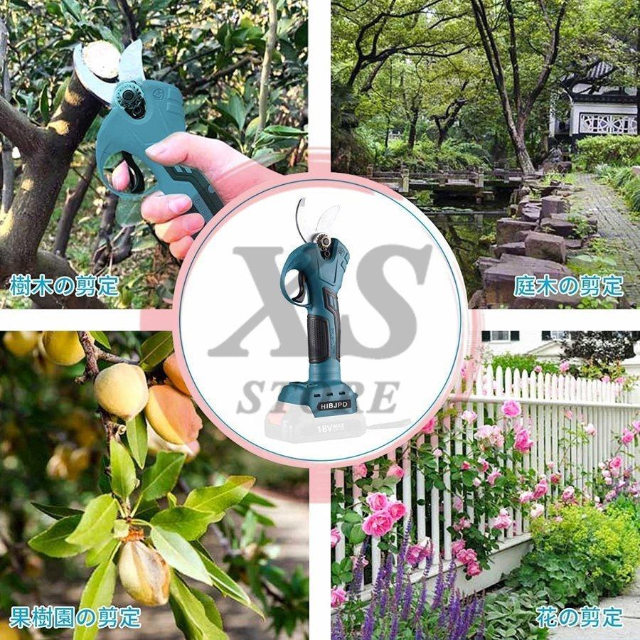 正式的 充電式剪定ばさみ 電動ハサミ 枝切り コードレス 切断直径30mm 軽量 庭木 枝切り 果樹用 剪定鋏 園芸用剪定用具 18vリチウムイオン 剪定ばさみ Oroagri Eu