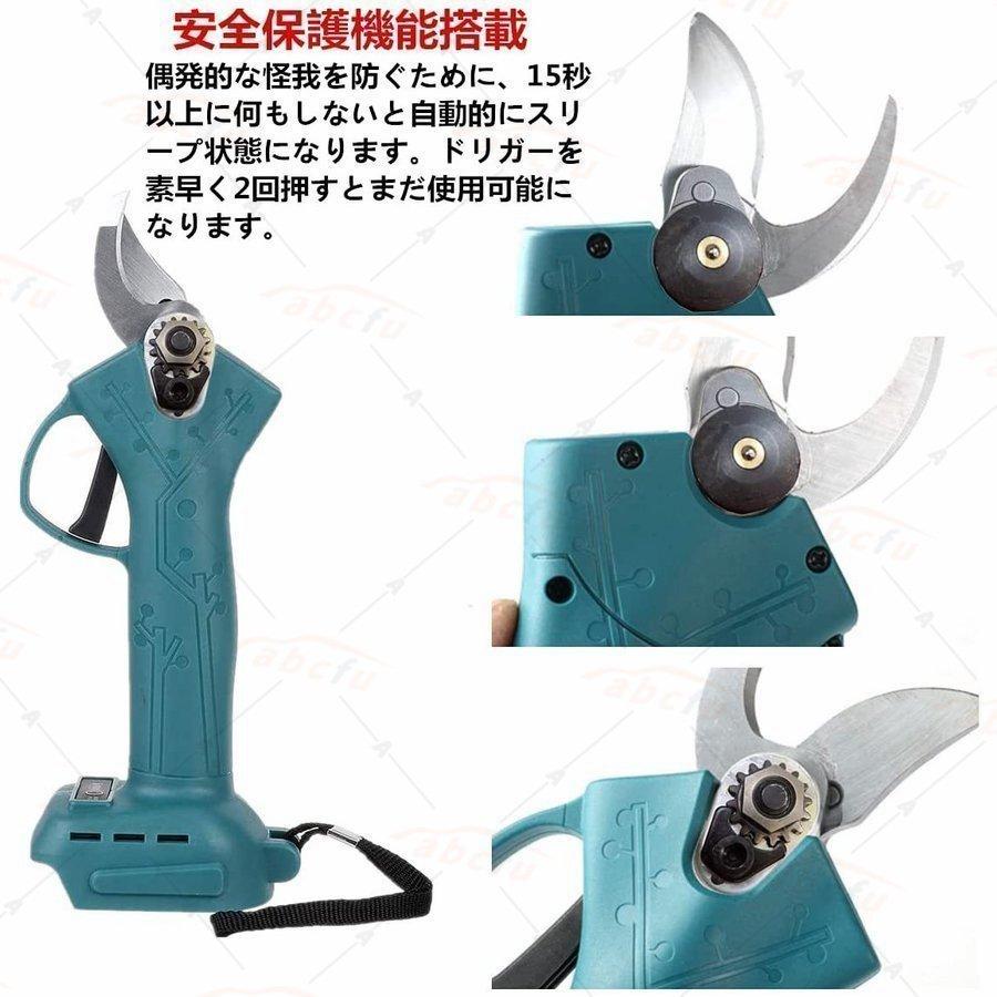 一部予約販売 表示0 65kg 切断枝径30mm 剪定バサミ 電動 ばさみ 充電式剪定 軽量 園 枝 盆栽 植木 庭木 マキタ18vガーデニング 剪定ばさみ カラー 写真通り Michiganestateplanning Com
