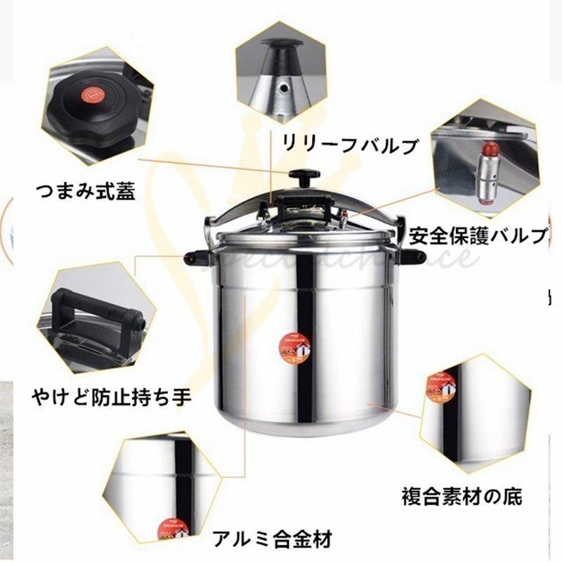 調理器具 圧力鍋 業務用 家庭用 大容量 クジハン 圧力鍋 アルミ合金 防爆安全 多機能 ガスレンジ対応 44CM/50L