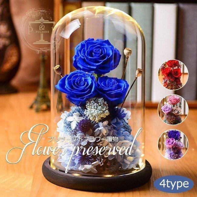 ブランド品専門の 枯れない花 ガラスドーム プリザーブドフラワー 手作り 4色 贈り物 お祝い ガラスドーム プリザーブドフラワー バラ 母の日 出産お祝い 贈り物 記念品 誕生日 インテリア 結婚記念日 可愛い ギフト プレゼント プリザーブドフラワー Techskills Ie