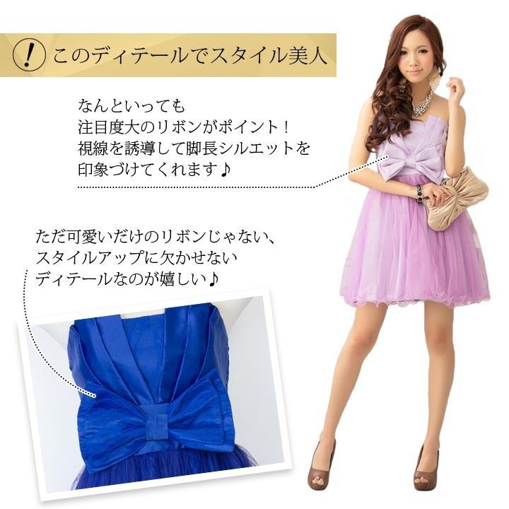 You Color パーティードレス 結婚式 ワンピース Aライン ベア You Color パーティードレス 結婚式 ワンピース Aライン ベア