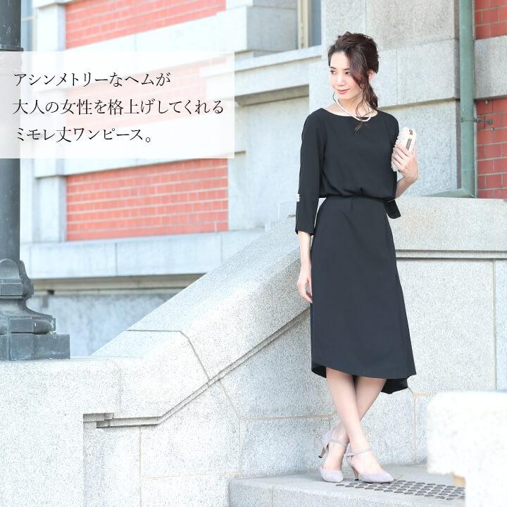 You Color パーティードレス 結婚式 ワンピース ミディアム 謝恩会 10