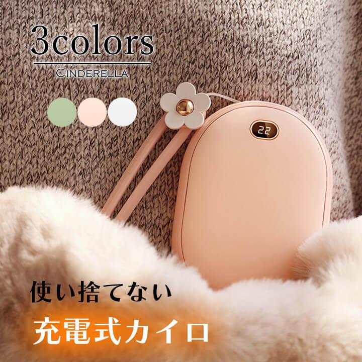 WindCore PRO model 充電式カイロ WindCore PRO model 充電式カイロ 健康用品