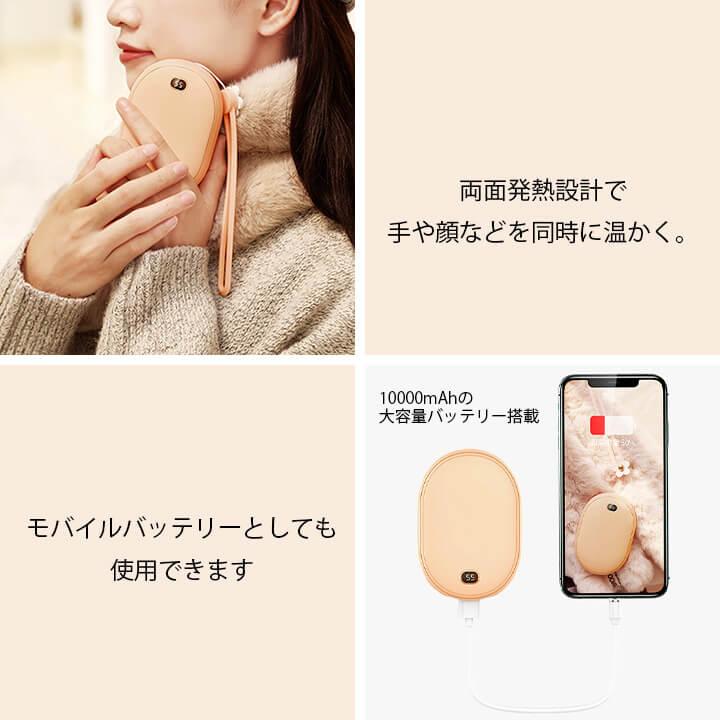 充電式カイロ カイロ 充電式 繰り返し 充電カイロ 電気カイロ か