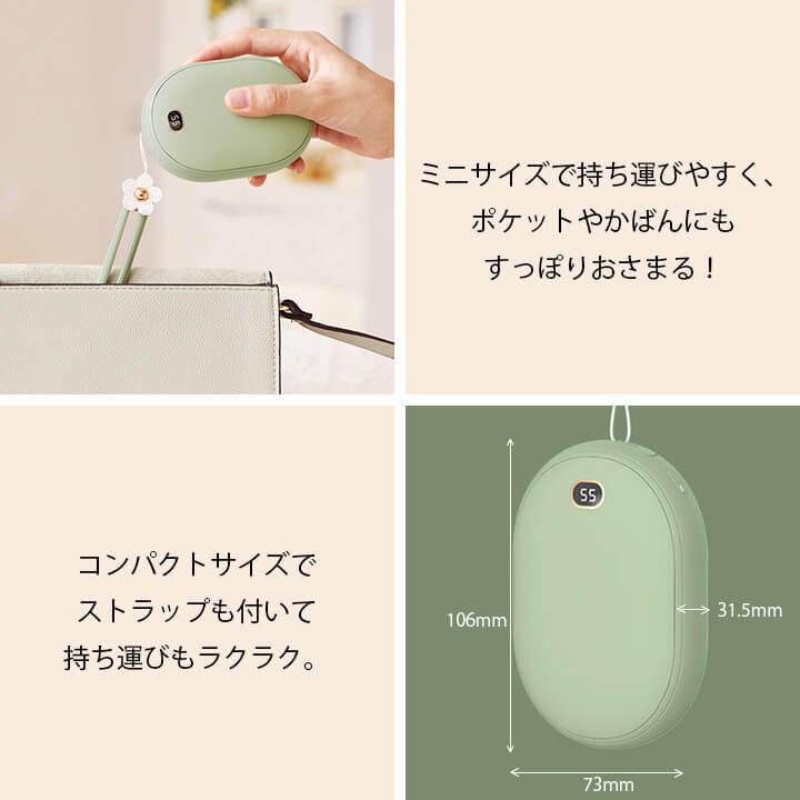 充電式 カイロ qs-604-1.jpg