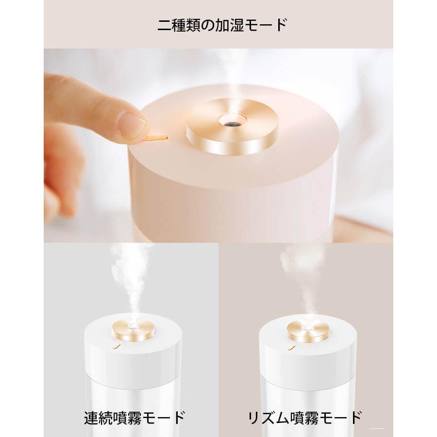 You Color 加湿器 超音波式 卓上 おしゃれ オフィス 充電式 コードレス