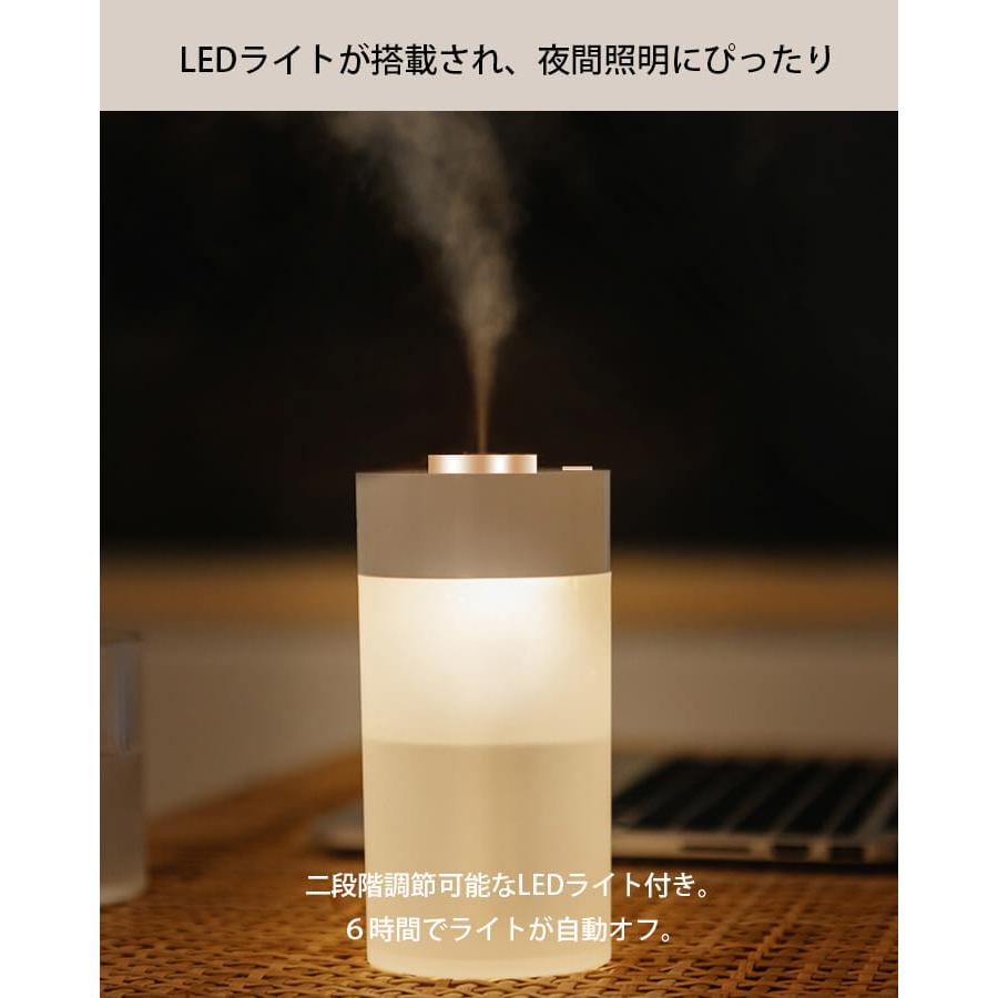 加湿器 超音波式 卓上 おしゃれ オフィス 充電式 コードレス