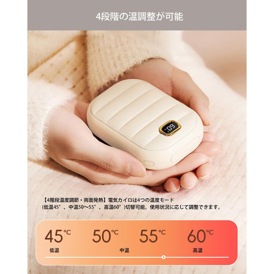 WindCore PRO model 充電式カイロ 楽天市場】カイロ 繰り返し 使える 充電式カイロ 電気カイロ