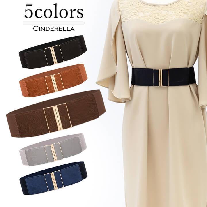 太ベルト ゴールド フック ゴムベルト ウエストマーク レザー 結婚式 同窓会 謝恩会 二次会 代 30代 40代 シンプル 忘年会 卒業式 キャバ 披露宴 Brt08 Brt08 Cinderellaドレス通販ヤフー店 通販 Yahoo ショッピング
