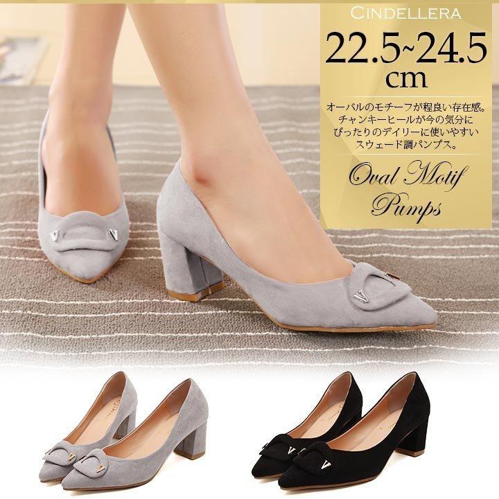 6cmヒール オーバルモチーフパンプス 走れるパンプス 靴 スエード調チャンキーヒール 太ヒール ポインテッドトゥ ミドルヒール フォーマル オフィス Cf61 Cf61 Cinderellaドレス通販ヤフー店 通販 Yahoo ショッピング