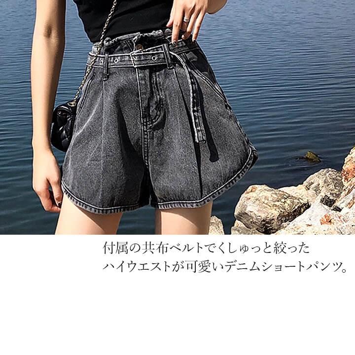 デニム ショートパンツ ショーパン ズボン ベルト付き レディース カジュアル ハイウエスト グレー 灰 春 夏 短パン ボトムス 代 30代 10代 ビーチ Dep49 Dep49 Cinderellaドレス通販ヤフー店 通販 Yahoo ショッピング